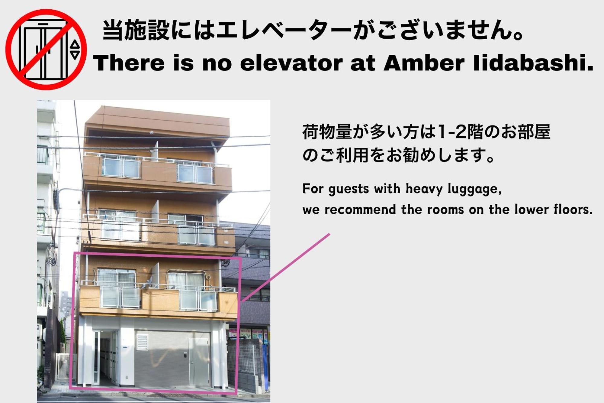 Amber Iidabashi Appartement Tokio Buitenkant foto